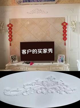 东阳木雕欧式法氏长雕花门楣装饰