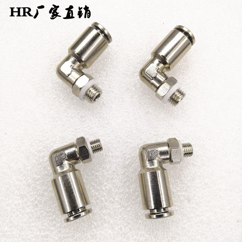 高压油管接头公制螺纹M10/M6X1集中润滑快插黄油嘴万向旋转农机M8,淘宝优惠券,粉丝福利购,淘宝优惠卷