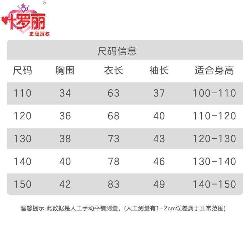 叶罗丽儿童睡衣裙女童冰公主睡裙宝宝家居裙连衣裙春秋款纯棉长袖 - 图2