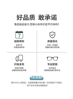 33家眼镜防紫外线方形太阳镜