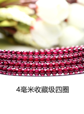 天然酒红石榴石手链三圈3圈多圈