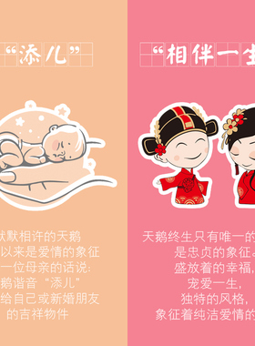 送新人闺蜜姐姐一对天鹅结婚礼物