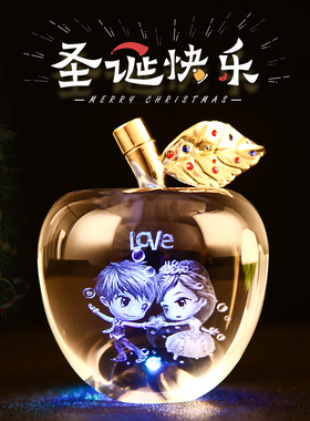 平安夜水晶苹果摆件圣诞节礼物送女友女生闺蜜男生平安果创意生日
