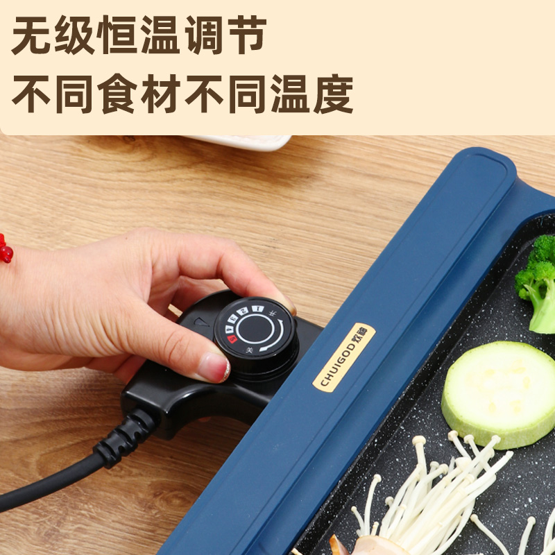烤盘家用烤肉专用锅韩式多功能烧烤炉烤鱼机室内无烟烤肉盘电烤盘