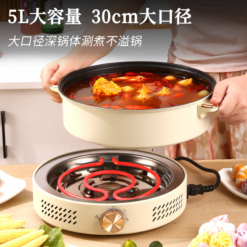 电火锅分体式多功能煎煮炒涮家用炒菜不粘电炒锅火锅电锅可拆洗锅