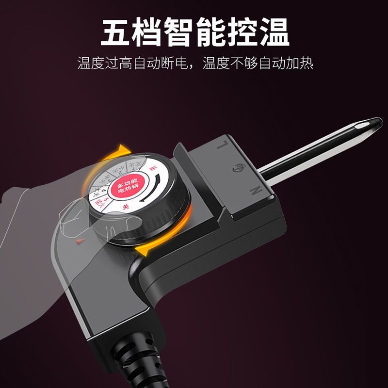 比亚鸳鸯锅电火锅家用加厚不沾电热锅蒸煮煎炒涮多功能烧烤一体锅