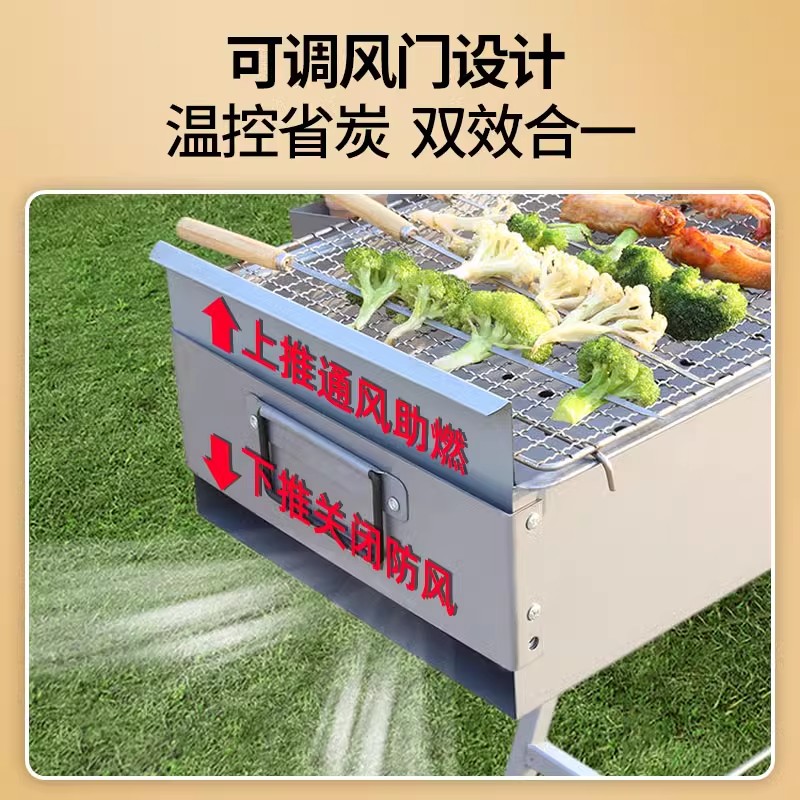 烧烤炉子家用烧烤架户外折叠便携可拆卸烤肉架26宽摆摊商用碳烤炉