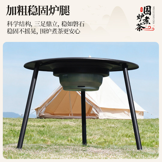 Estufa para cocinar té y asar alrededor de la estufa, juego completo de parrilla de carbón de mesa redonda 2025 nueva estufa de barbacoa para uso doméstico
