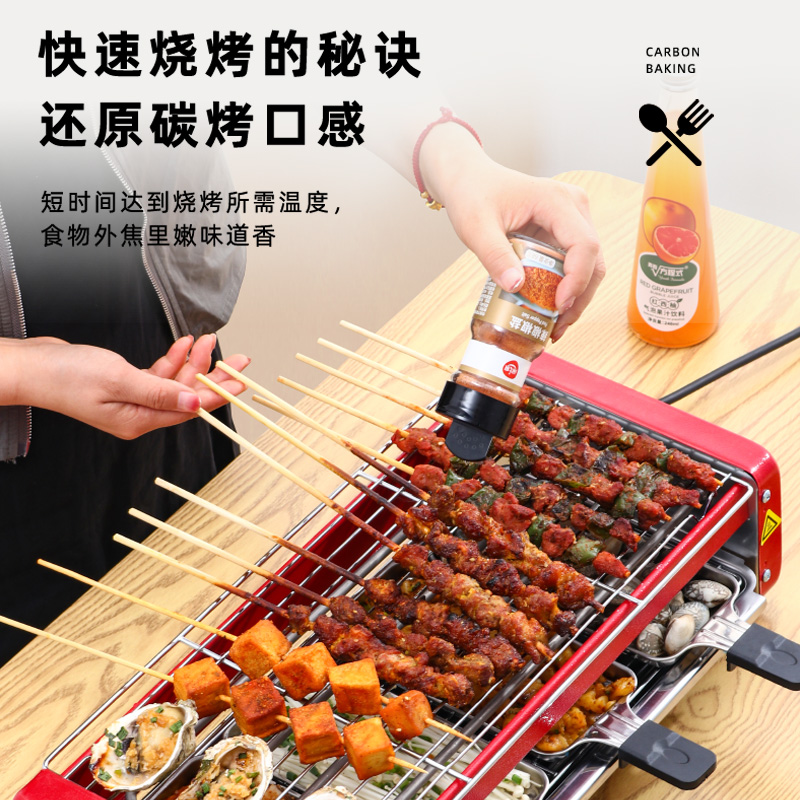 电烧炉家用烧烤架子无烟烤肉盘电烤盘户外烤串机多功能室内电烤锅