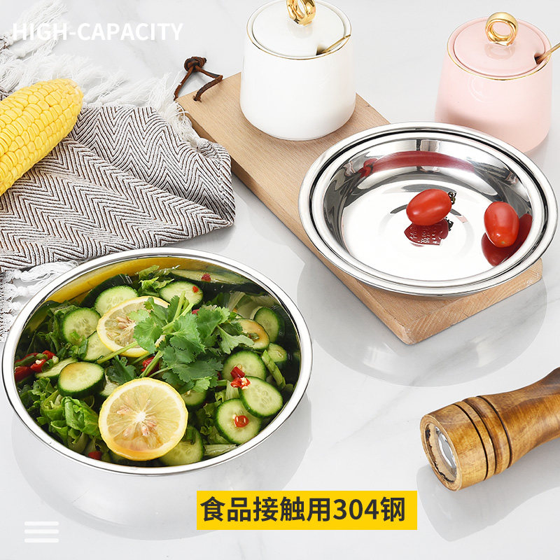加厚304不锈钢圆形浅盘菜盘家用菜碟平底盘凉皮盘鱼盘饭盘烧烤盘_虎窝淘