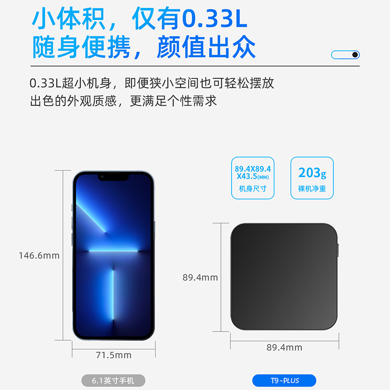 intel 12代新酷睿N100四核迷你主机办公商务HTPC客厅小电脑DDR5 - 图2