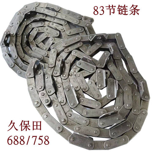 久保田688/988/118收割机配件输送槽大链条总成喂入大链条征和牌 - 图3