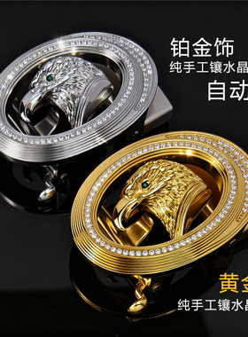 高档史帝芬鹰自动扣皮带男腰带鳄鱼皮送男友老公礼物抗过敏裤带