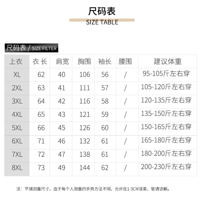 特体加肥加大码中老年女毛呢外套200斤胖妈妈秋冬季新款时尚上衣