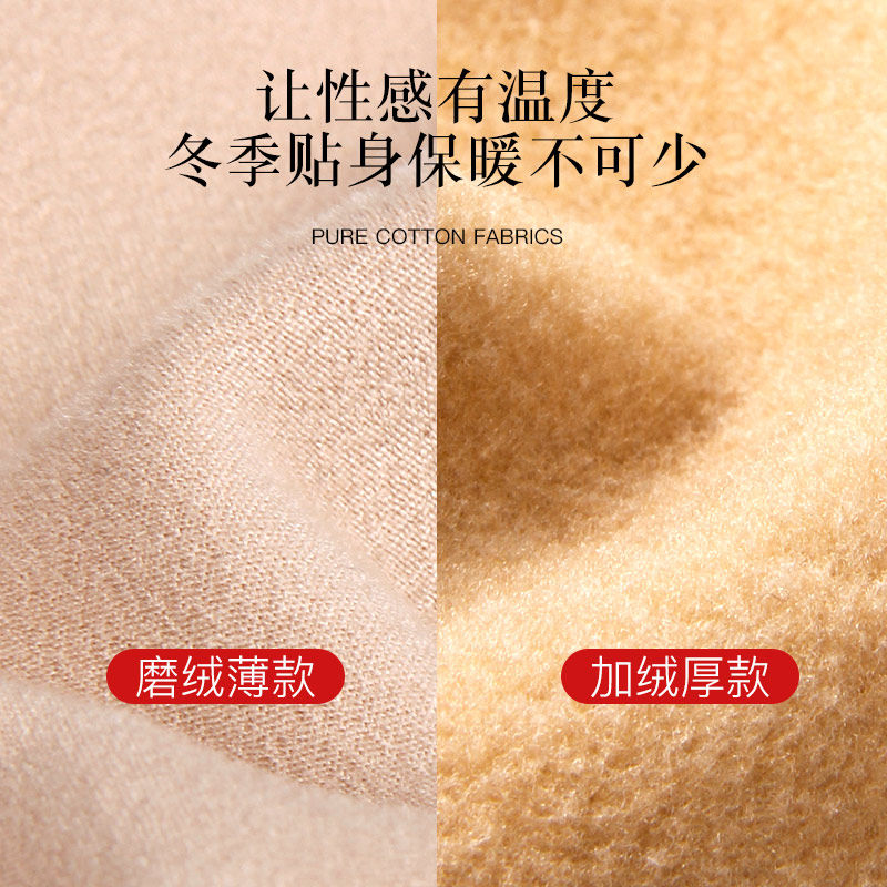 秀黛美腿塑形光腿神器裸感打底裤 秀黛内衣连裤袜/打底袜