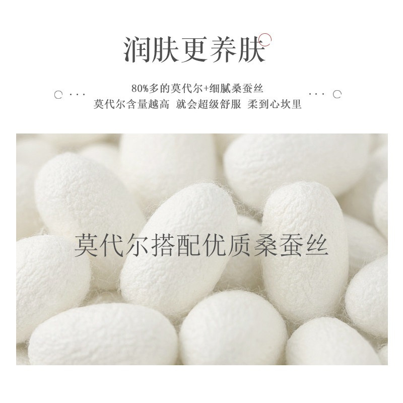 秀黛无钢圈蚕丝美胸女莫代尔棉内衣 秀黛内衣文胸