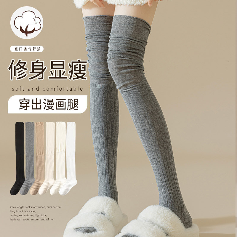 白色过膝袜子女长筒堆堆袜拼接薄款长靴子大腿袜防滑孕妇袜秋冬潮,淘宝优惠券,粉丝福利购,淘宝优惠卷