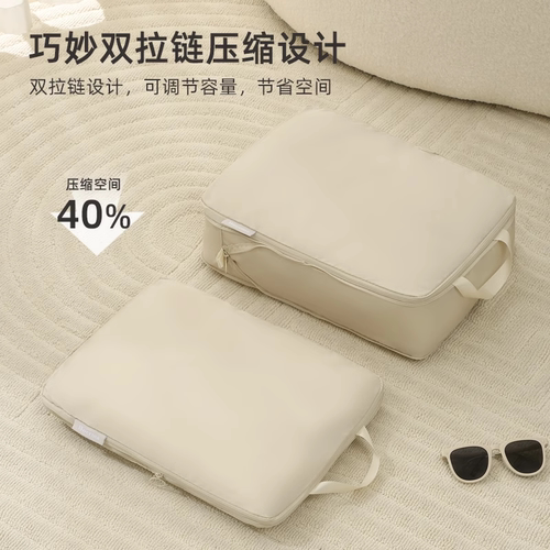 旅行收纳袋压缩行李箱衣服便携包旅游薄衣物防水被子分装整理袋子 - 图1