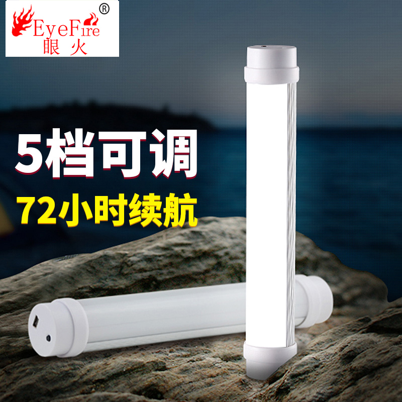 戶外露營燈野營帳篷燈家用應急燈磁鐵工作燈充電LED照明強光手電