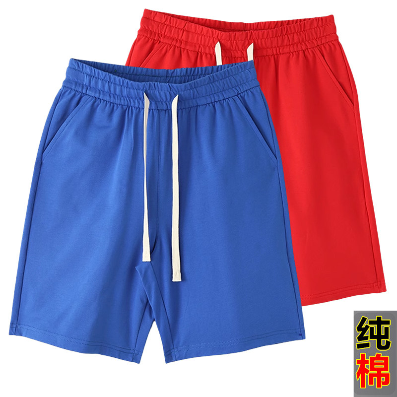 纯棉短裤夏季五分裤宽松男生薄款运动休闲裤情侣沙滩裤针织七分裤,淘宝优惠券,粉丝福利购,淘宝优惠卷