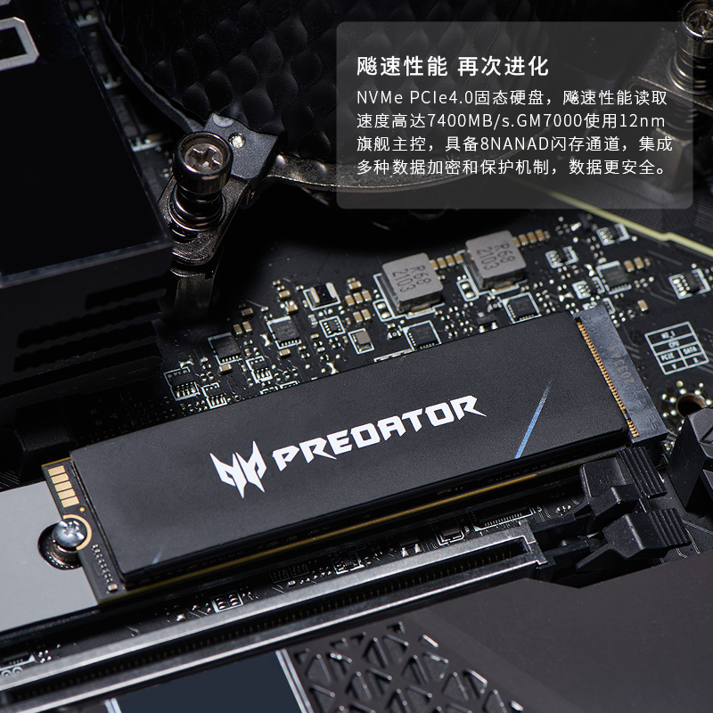 宏碁掠夺者GM7/GM7000 NVME 1TB M.2固态硬盘pcie4.0 2TB扩容SSD - 图2