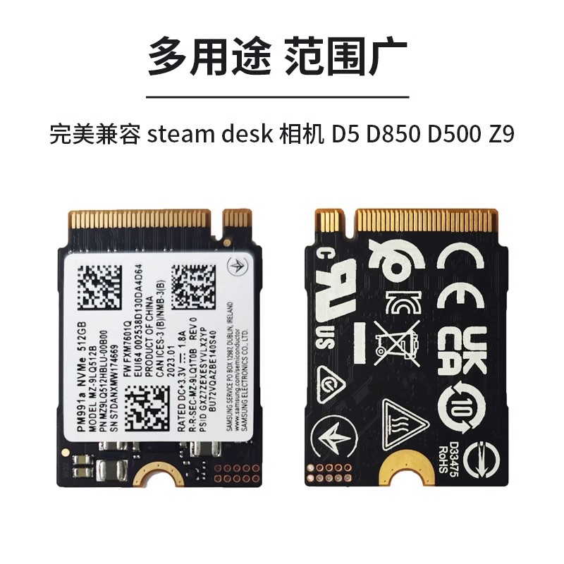 Samsung/三星PM991A 1TB 512G M.2 2230 固态硬盘微软surface掌机 - 图2