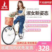 Official flagship store Phoenix Bike Girl 24 inch 26 Light Gen Step Cycling Male to work Normal student commute