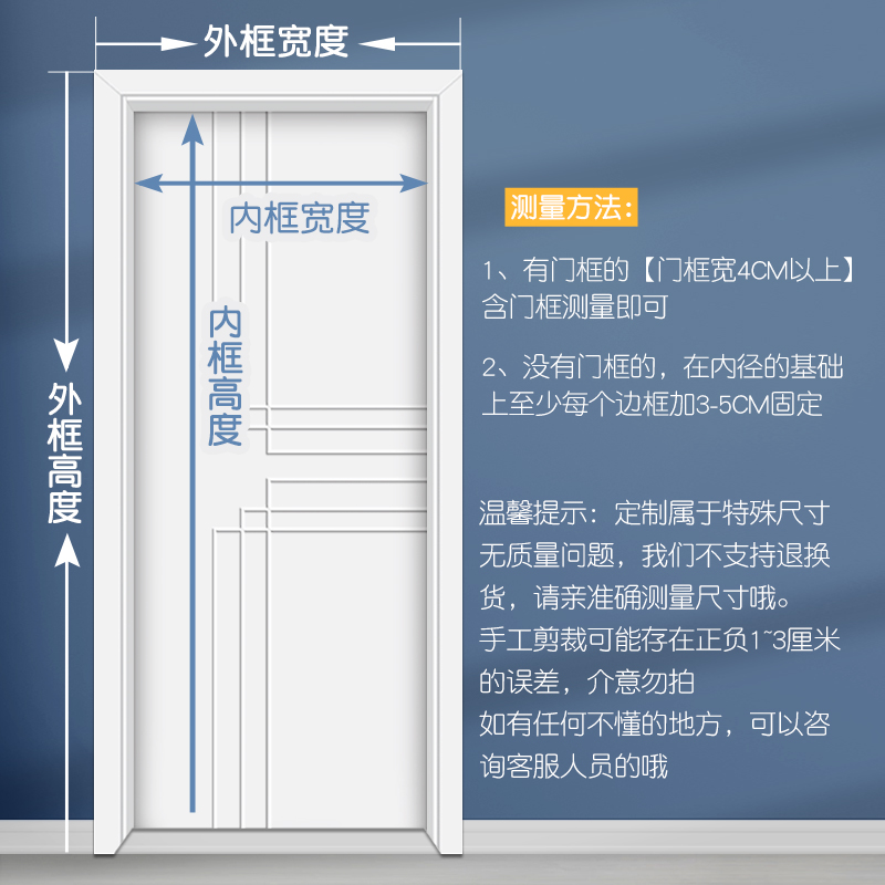 【顺丰】全磁条侧开防蚊门帘家用防猫抓金刚网隔断帘魔术贴纱门 - 图3