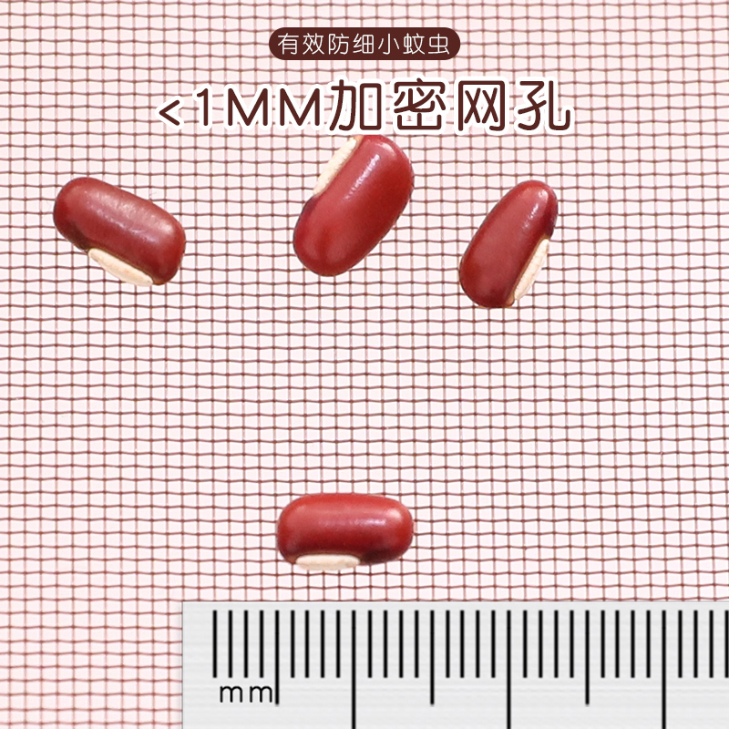 金刚网高档防蚊门帘全磁条自吸加密纱门蚊帐家用卧室魔术贴免打孔-图2