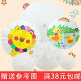 Белое масло, детская раскраска для детского сада, «сделай сам», ручная роспись, граффити