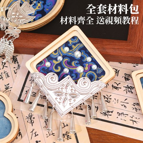 非遗手工宋锦苗银冰箱贴配件diy材料包织锦傣绣扎染贵州文创装饰 - 图0
