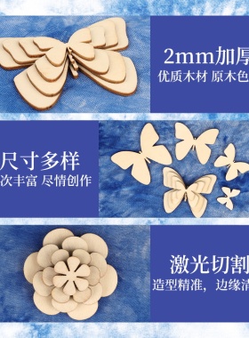 草木染植物染模板小工具蓝染儿童手工diy扎染材料包创意几何夹板