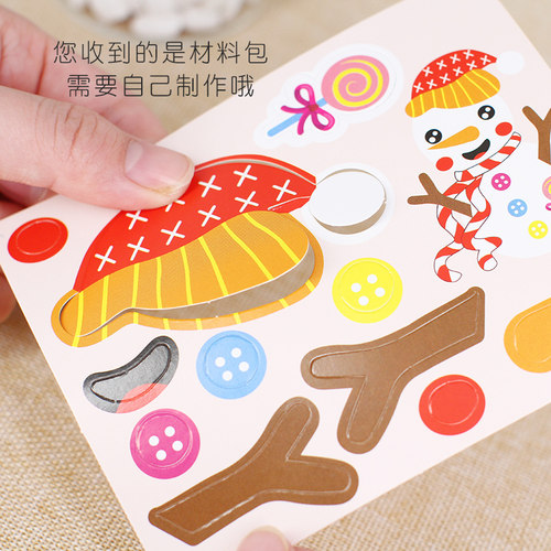圣诞节手工diy小雪人幼儿园自制创意保丽龙材料包儿童创意玩具 - 图0