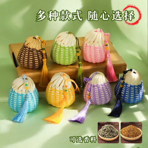 藤编香囊手工diy材料包小香包宽纸藤编织竹编古风挂饰挂件元旦节 - 图1