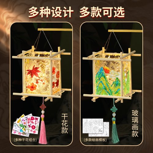 亚克力玻璃画灯笼手工diy材料包手提琉璃花灯2026新款端午节花灯 - 图2