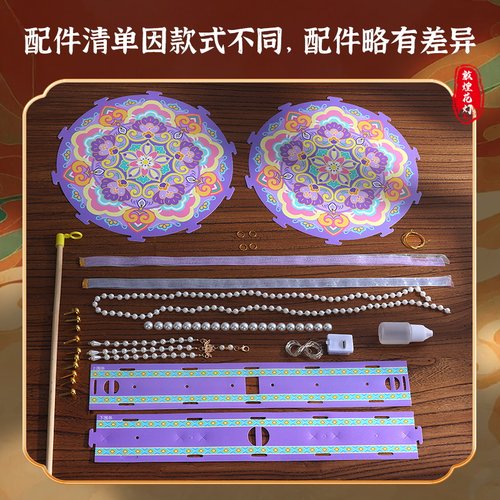 元旦节儿童手提手工diy非遗古风宝相花鼓灯发光敦煌灯笼2026新款 - 图2