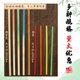 Bamboo weaving bamboo strips intangible cultural heritage weaving handmade kindergarten diy material package color gradient bamboo fan boat