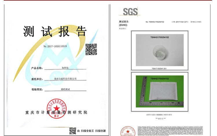 一次性发热包加热包食品专用自发热包自嗨锅小火锅米饭自加热饭盒-图1