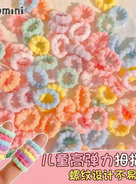 儿童头饰糖果色女童高弹力皮筋