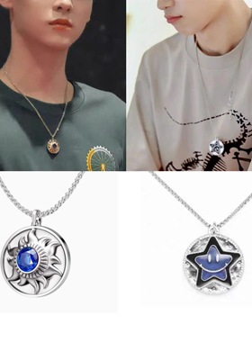 逆爱 田栩宁 梓渝 太阳神花守护繁星星笑脸情侣项链旋转遇温变色