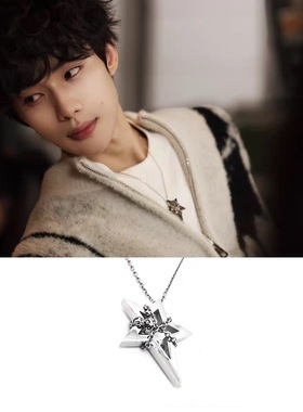 吴添豪 周玺 同款捆绑星星光项链圈不掉色毛衣链短剧金屋藏骄周边