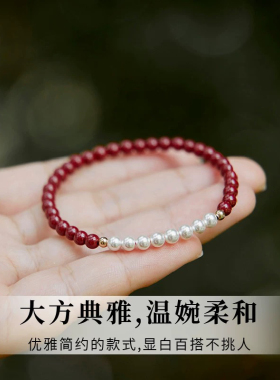 朱砂珍珠手串正品本命年2024新款手链女款紫金砂黄金转运珠礼物