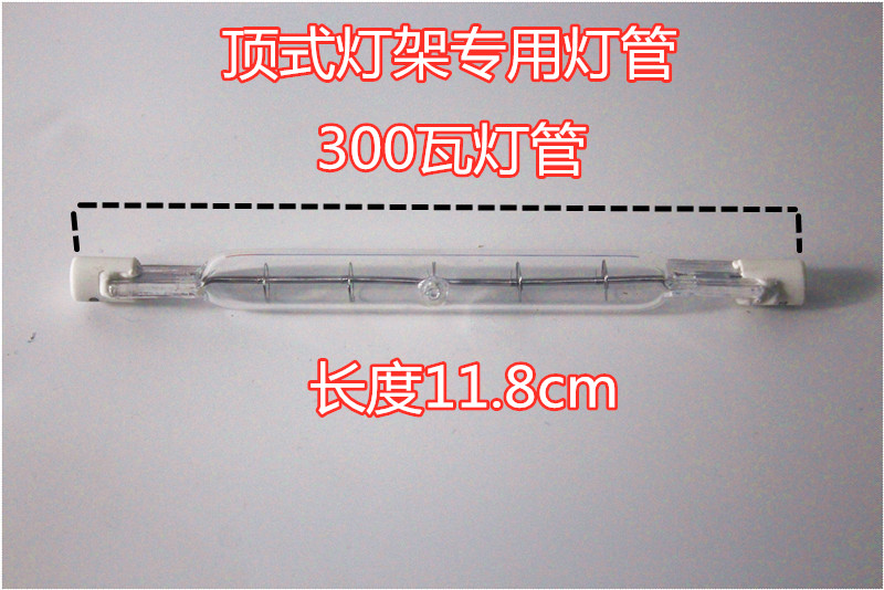 YT-850型燃气烤鸭炉原装加热管商用24型烤鸭炉通用顶式保温灯11.8 - 图1