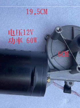 许大娘-24型烤鸭炉电机