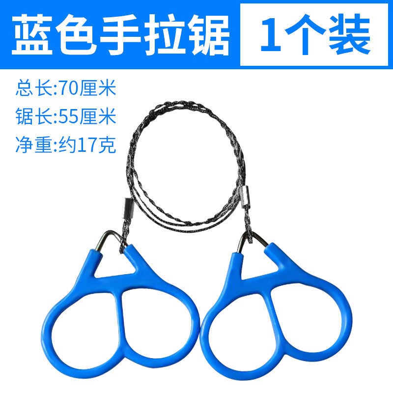户外锯子手动手工切管拉锯切割神器链条锯木钢丝手拉绳锯线锯野外_虎窝淘