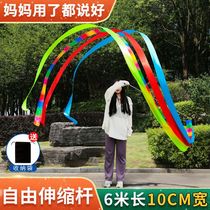 Ribbon Dancing Ribbon Bar Adult Square Dance Float With Sports Fitness 6 m Ribbon Hand Thrower Dragon Silk With Telescopic Rod