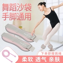 Dance Sandbag Dancing Special Tied Leg Latin Dance Children Practicing with Training Assistive Sharpack Students Early Childhood Practice Dance
