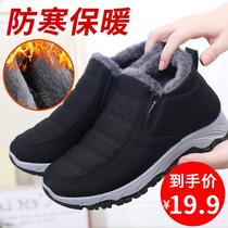 Winter Old Beijing Cloth Shoes Mens Gvet Thickening Middle Aged Bodybuilding Shoes Warm Non-slip Ladies Cotton Boots Dad Cotton Shoes