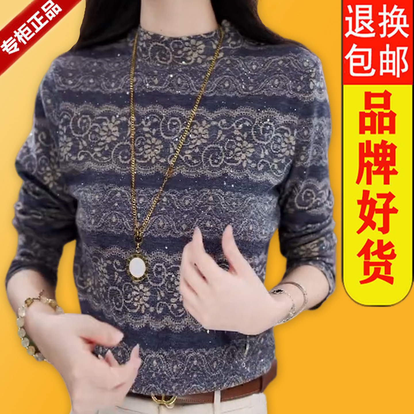 加绒打底衫女长袖2025年秋冬季新款遮肉减龄小衫洋气内搭上衣外穿,淘宝优惠券,粉丝福利购,淘宝优惠卷