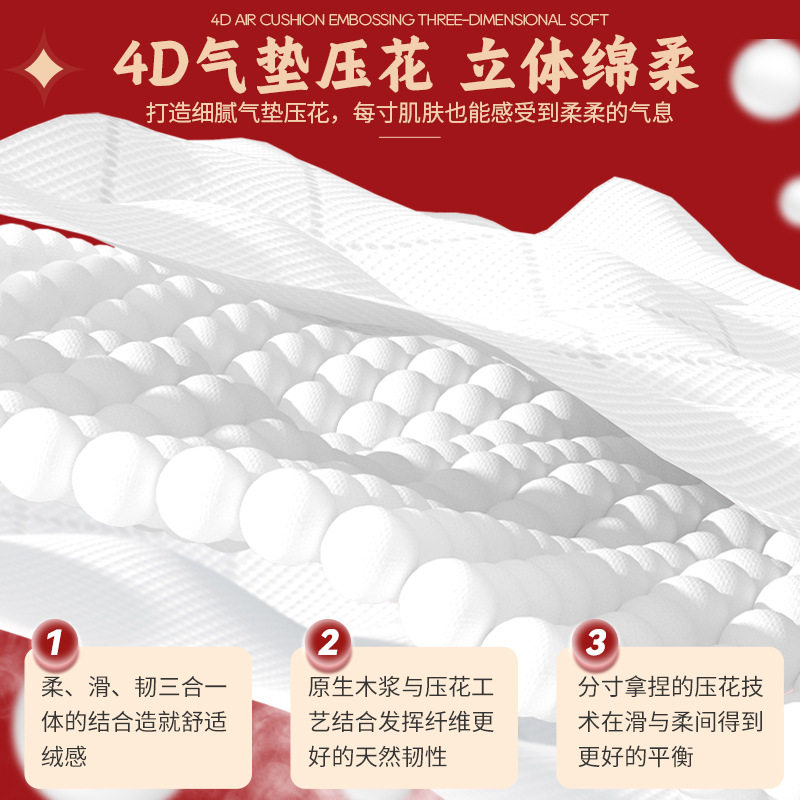 挂式抽纸1280张提装家用卫生纸原木四层面巾纸加厚纸巾抽拉式,淘宝优惠券,粉丝福利购,淘宝优惠卷